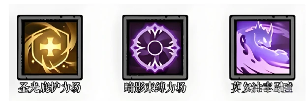 无尽探险队暗影角色玩法指南,无尽探险队暗影爆发流配队与技能连招详解