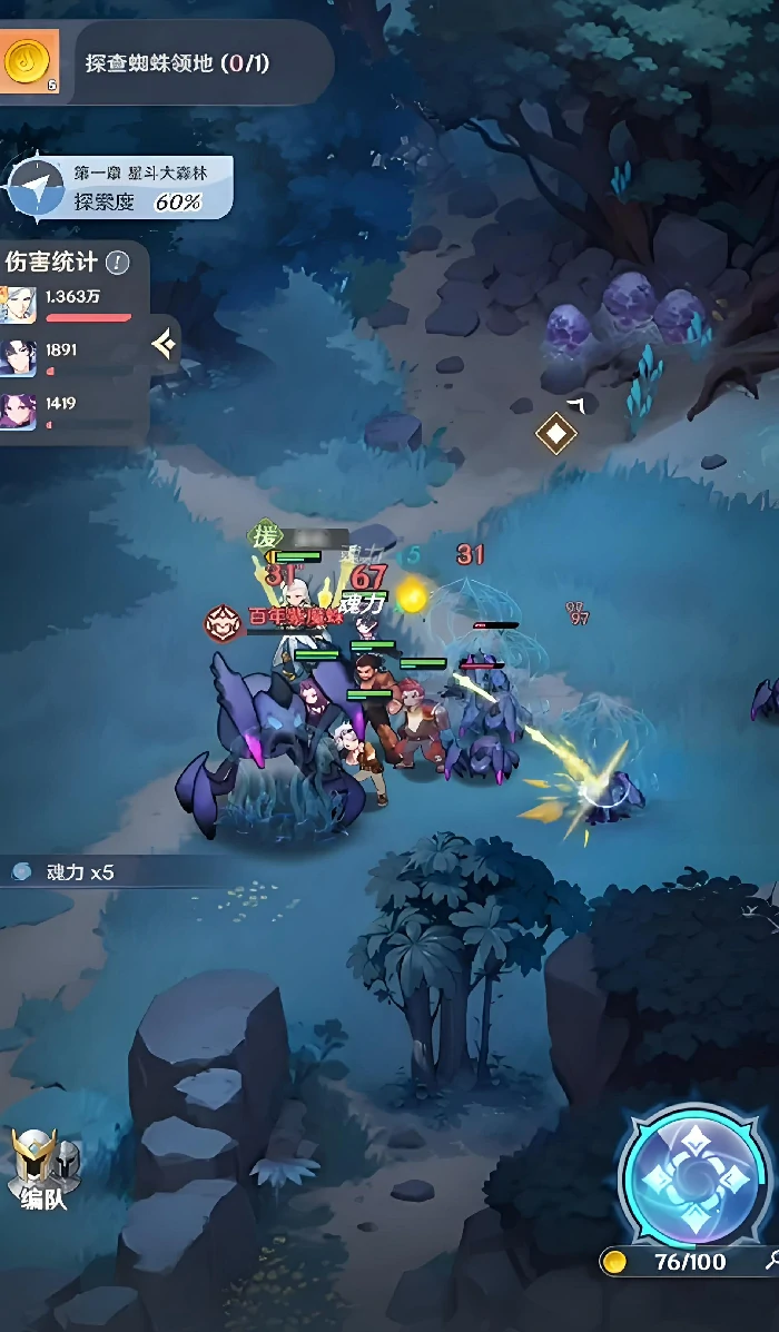 斗罗大陆零怎么玩,斗罗大陆零开荒技巧与新手入门指南