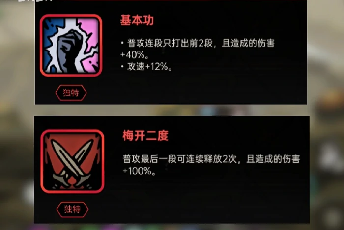 绝地求生鸭卫天赋全解析,绝地求生鸭卫天赋效果与实战搭配指南,绝地求生