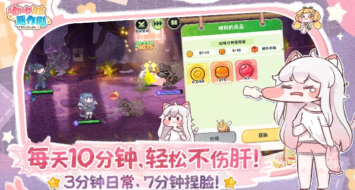 王者荣耀嘟嘟脸恶作剧上线时间曝光,王者荣耀国服新活动内容抢先看,王者荣耀