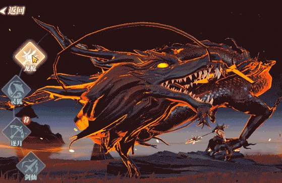 灵妖劫龙炎殿龙枪怎么样,灵妖劫龙炎殿龙枪强度分析