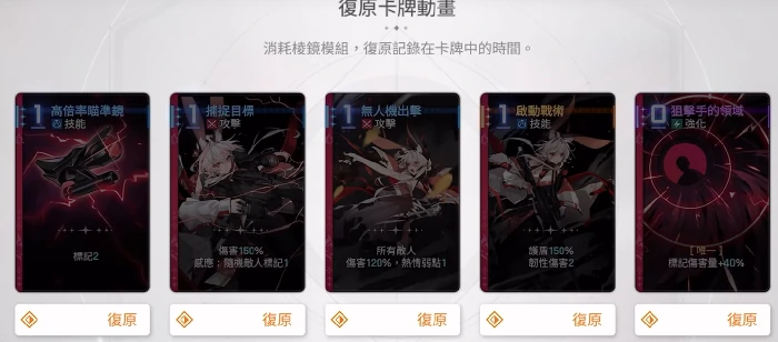 卡厄思梦境棱镜,玩法详解与高效率通关攻略