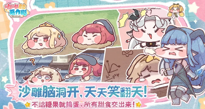 王者荣耀嘟嘟脸恶作剧上线时间曝光,王者荣耀国服新活动内容抢先看,王者荣耀