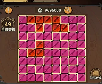 无尽探险队符石有哪些,无尽探险队符石作用全解析