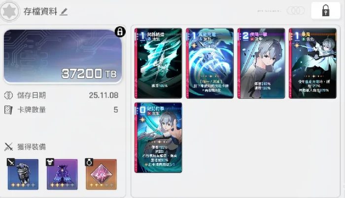 卡厄思梦境卡厄思副本攻略,卡厄思梦境卡厄思高效率配队与机制解析