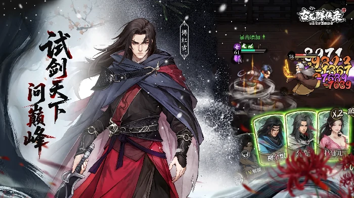 古龙群侠录需要氪金吗,古龙群侠录核心特色玩法与养成机制解析