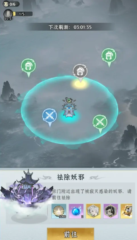 仙界大掌门神识塔玩法详解,仙界大掌门神识塔通关技巧与层数突破指南