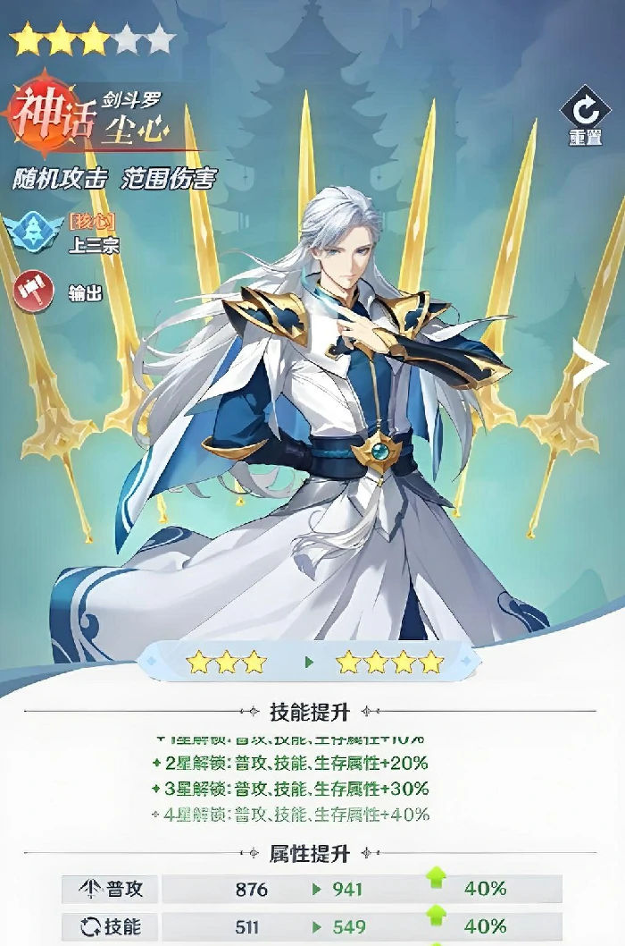 斗罗大陆零是什么游戏,斗罗大陆零玩法详细介绍