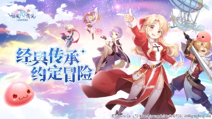 仙境传说之约定好的冒险交易行,仙境传说之约定好的冒险交易行玩法介绍与交易指南