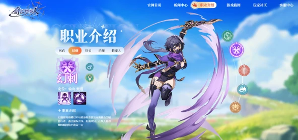 奇幻梦旅人新区开启时间汇总,奇幻梦旅人最新区服上线日程表