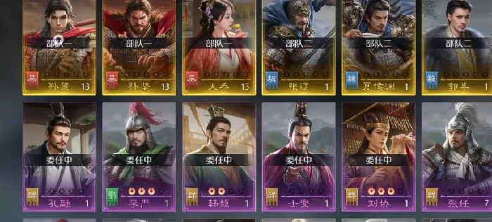 九牧之野最强阵容推荐,九牧之野当前版本T0梯队阵容搭配指南