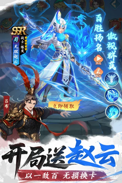 三国大冒险卸甲令使用方法详解,三国大冒险卸甲令获取途径与实战应用技巧