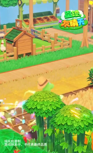 星绘友晴天收益提升指南,星绘友晴天高效赚钱与资源优化方法