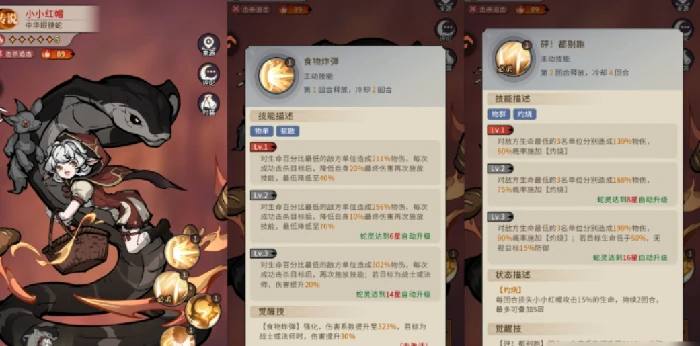 幻灵召唤师阵容搭配推荐,幻灵召唤师高性价比流派与实战配置指南