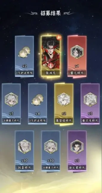 仙界大掌门神游令获取方法全攻略,仙界大掌门神游令详细获取途径与使用技巧