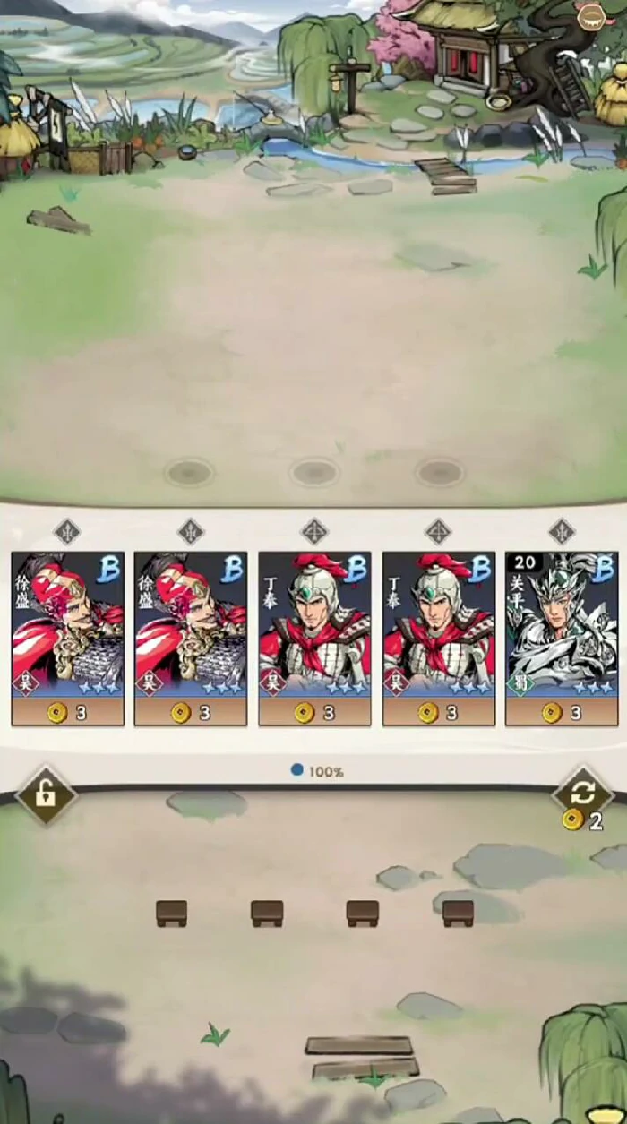 雄心之上武将资质详解,雄心之上武将资质等级划分与培养指南