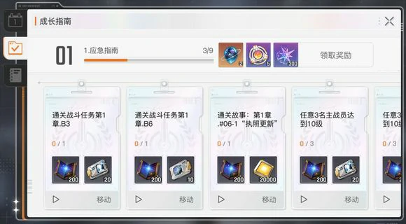 卡厄思梦境周常任务攻略,卡厄思梦境日常任务全流程详解