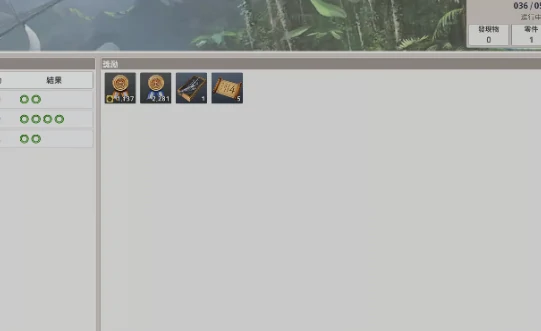 大航海时代起源挂机玩法详解,大航海时代起源轻松升级挂机技巧