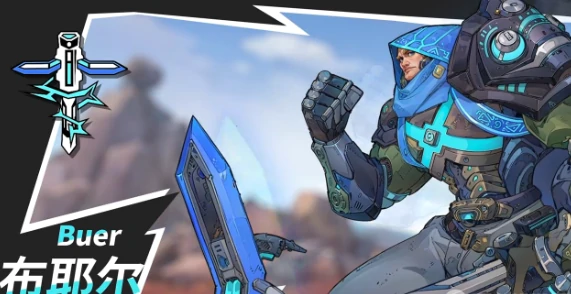 远星集结PVP角色强度排行远星集结哪个英雄最适合竞技场对决