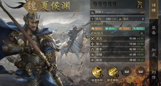 九牧之野武将系统详解|武将培养路线、进阶技巧与资源分配策略