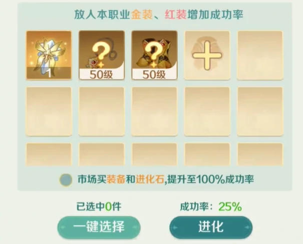 奇幻梦旅人星级大师有什么用,奇幻梦旅人星级大师功能详解与实用价值分析