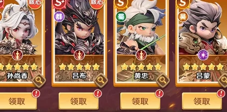 巨神军师神魔武将获取攻略,巨神军师神魔自选武将选择技巧