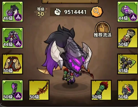 无尽探险队太刀流派推荐,无尽探险队最强太刀流派与配装指南