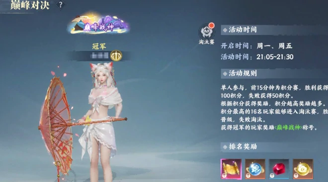 灵妖劫PVP玩法全解析,灵妖劫PVP技巧与实战策略指南