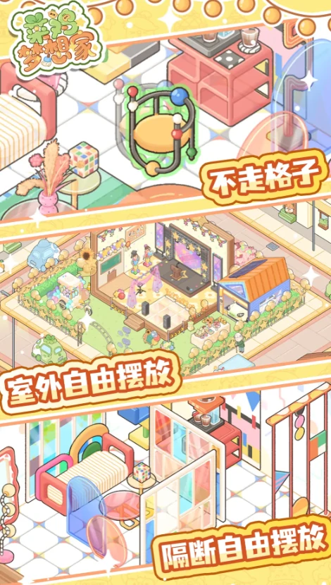 菜鸡梦想家NPC图鉴,菜鸡梦想家全角色设定与背景故事详解