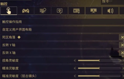 星际战甲手游画质设置指南,星际战甲手游高清画质与性能平衡设置方法