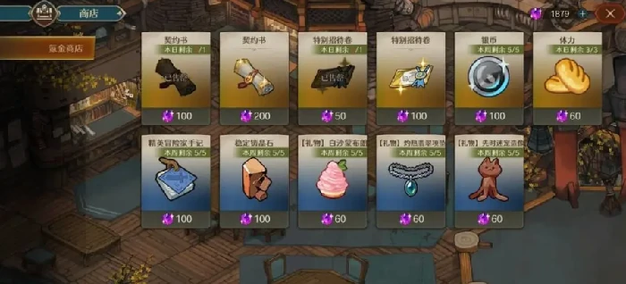 代号深渊之歌是否氪金,代号深渊之歌货币系统与付费机制详解