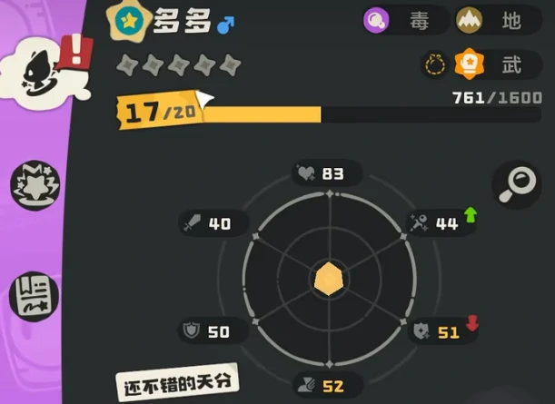 洛克王国世界多多介绍,洛克王国世界多多玩法与特色解析