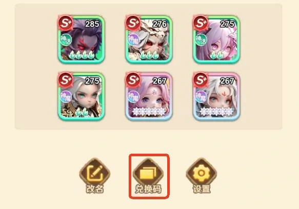 巨神军师CDKEY兑换码汇总,巨神军师40个有效激活码分享