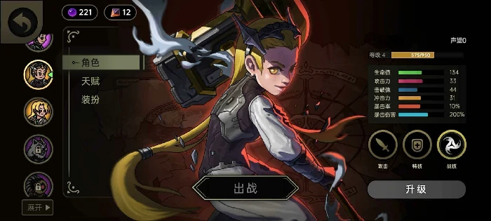 绝地鸭卫天赋加点指南,绝地鸭卫最强流派与实战加点技巧