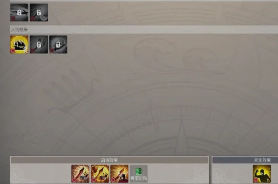 大航海时代起源挂机玩法详解,大航海时代起源轻松升级挂机技巧