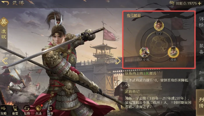 九牧之野最强阵容推荐,九牧之野当前版本T0梯队阵容搭配指南