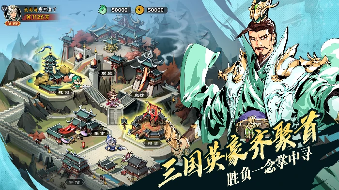 雄心之上配置需求详解,雄心之上最低配置与推荐配置全面解析