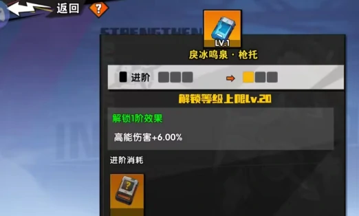 远星集结配件进阶指南,远星集结配件升级材料与步骤详解