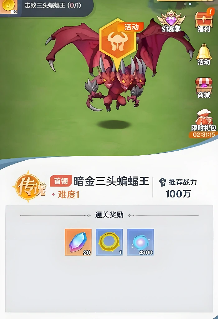 斗罗大陆零怎么玩,斗罗大陆零开荒技巧与新手入门指南