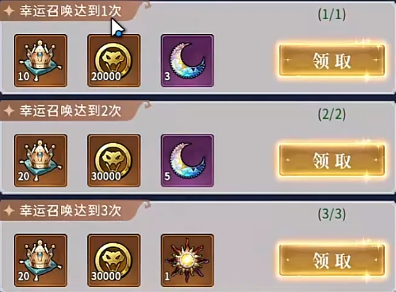 幻灵召唤师新手攻略,幻灵召唤师零基础开荒入门指南