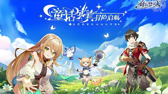奇幻梦旅人怎么样,奇幻梦旅人新手入门与核心玩法详解