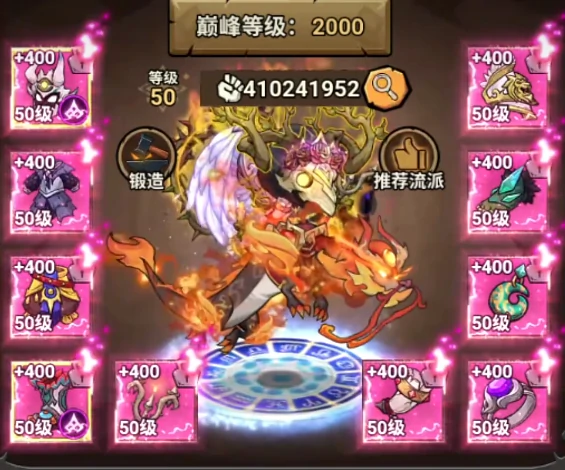 无尽探险队法师开荒指南无尽探险队法师职业新手入门与高效开荒策略