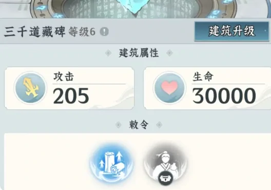 仙界大掌门宗门玩法全解析,仙界大掌门宗门系统新手进阶指南