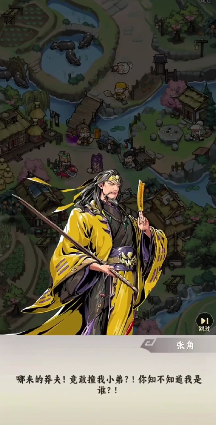 雄心之上武将资质详解,雄心之上武将资质等级划分与培养指南