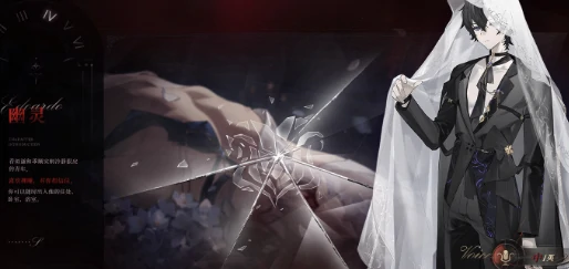 夜幕之下角色介绍,夜幕之下全人物图鉴与背景故事解析