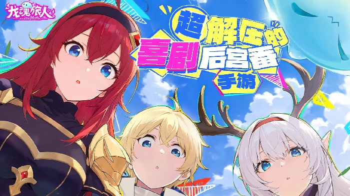 龙魂旅人无双剑豪凛角色解析｜技能机制、强度定位与实战打法详解