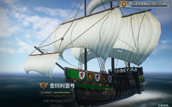 大航海时代起源圣玛利亚号详解历史原型游戏内属性与航行表现