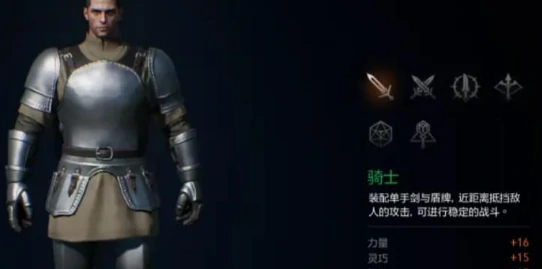 天堂2盟约首测时间曝光,天堂2盟约测试资格获取方式