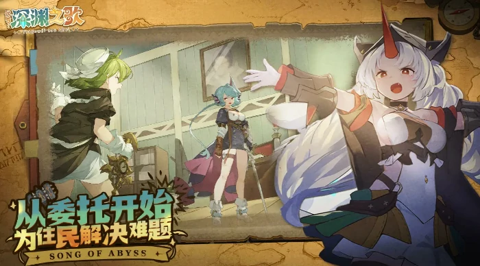 代号深渊之歌是否氪金,代号深渊之歌货币系统与付费机制详解