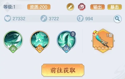 三国大冒险升星材料大全,三国大冒险各星级升级所需资源详解